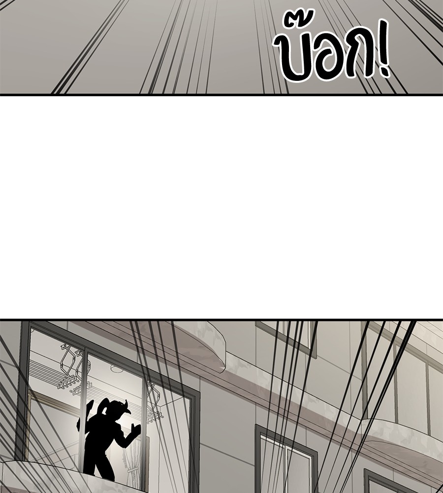 Reincarnation Path of The Underworld King ยอมรา ผู้พิพากษาจากนรก ตอนที่ 14 แปลไทย