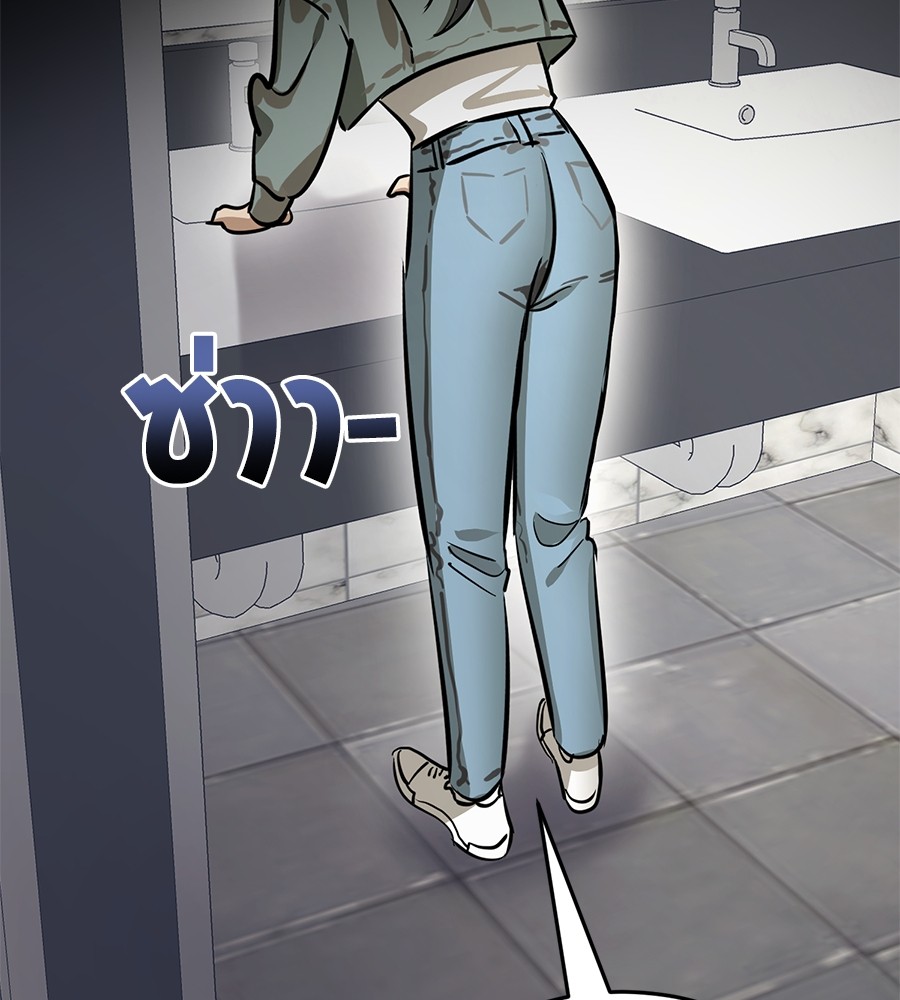 Reincarnation Path of The Underworld King ยอมรา ผู้พิพากษาจากนรก ตอนที่ 14 แปลไทย