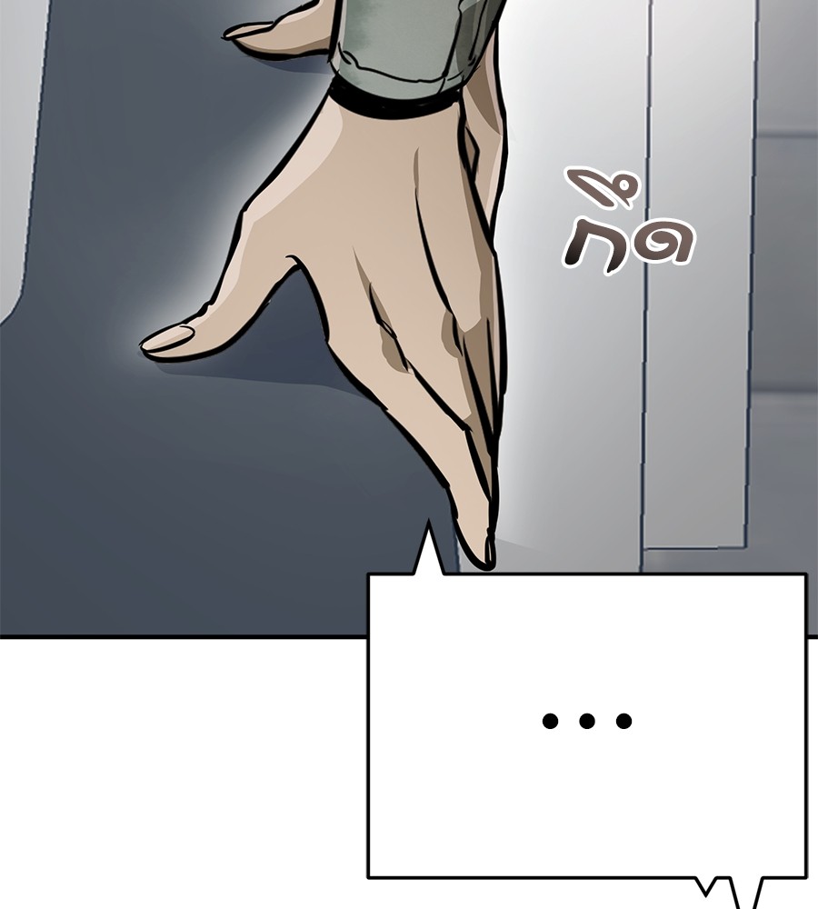 Reincarnation Path of The Underworld King ยอมรา ผู้พิพากษาจากนรก ตอนที่ 14 แปลไทย