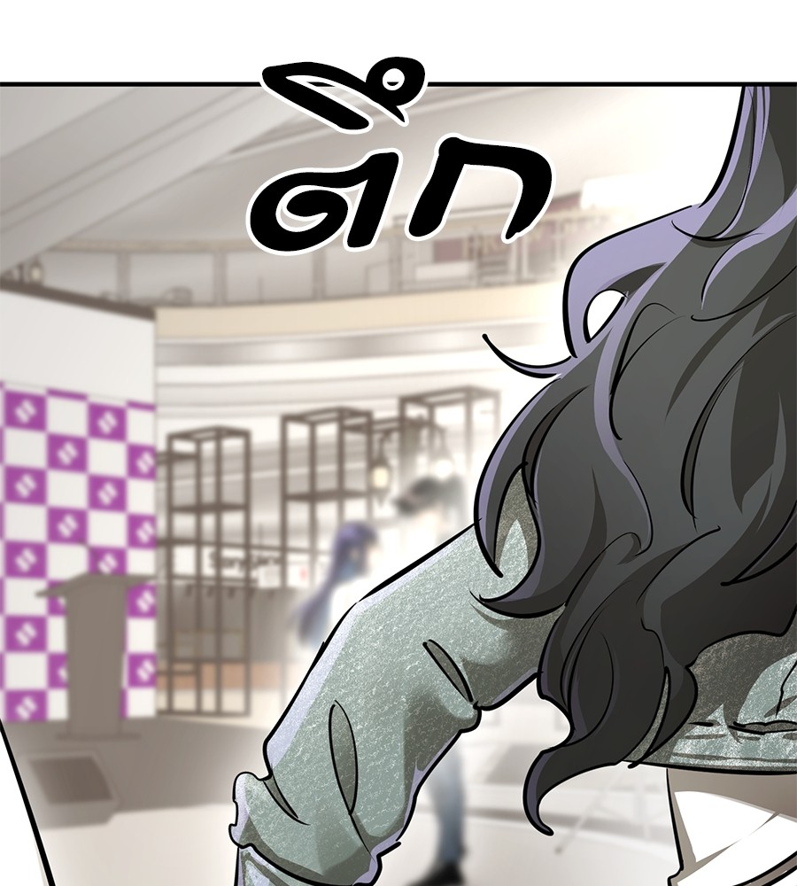 Reincarnation Path of The Underworld King ยอมรา ผู้พิพากษาจากนรก ตอนที่ 14 แปลไทย