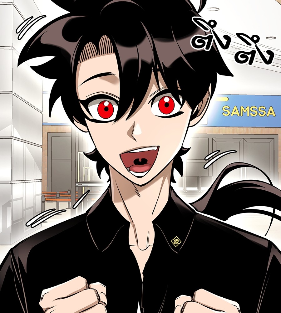 Reincarnation Path of The Underworld King ยอมรา ผู้พิพากษาจากนรก ตอนที่ 14 แปลไทย