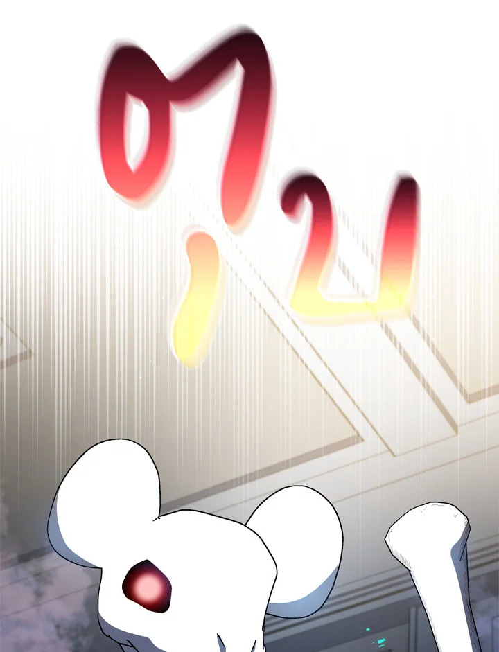 Necromancer Academy’s Genius Summoner ตอนที่ 12 แปลไทย