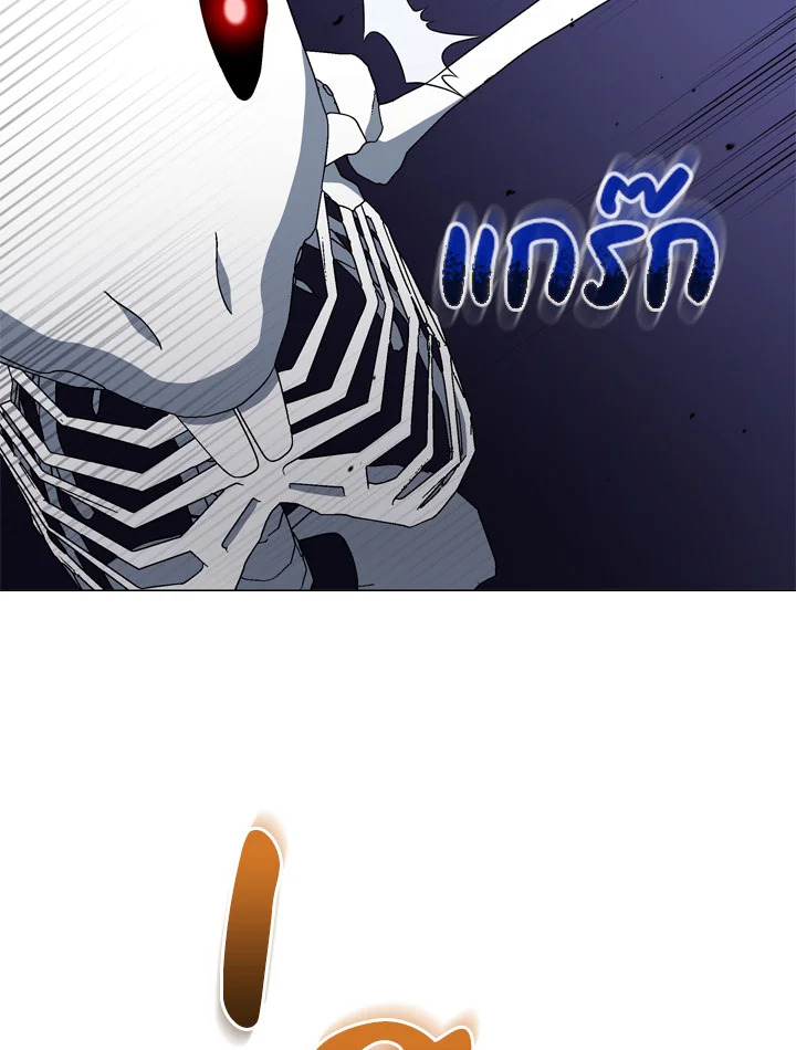 Necromancer Academy’s Genius Summoner ตอนที่ 12 แปลไทย