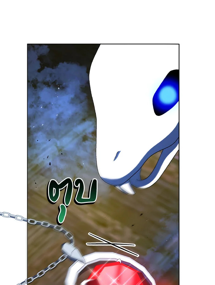 Necromancer Academy’s Genius Summoner ตอนที่ 12 แปลไทย