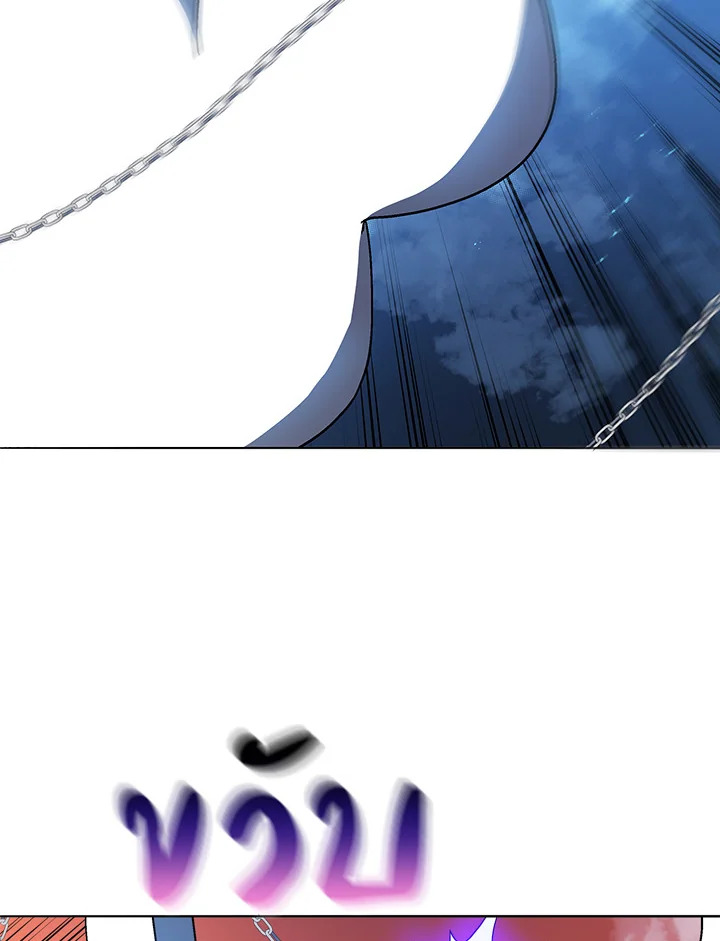 Necromancer Academy’s Genius Summoner ตอนที่ 12 แปลไทย