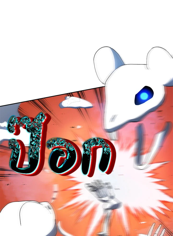 Necromancer Academy’s Genius Summoner ตอนที่ 12 แปลไทย