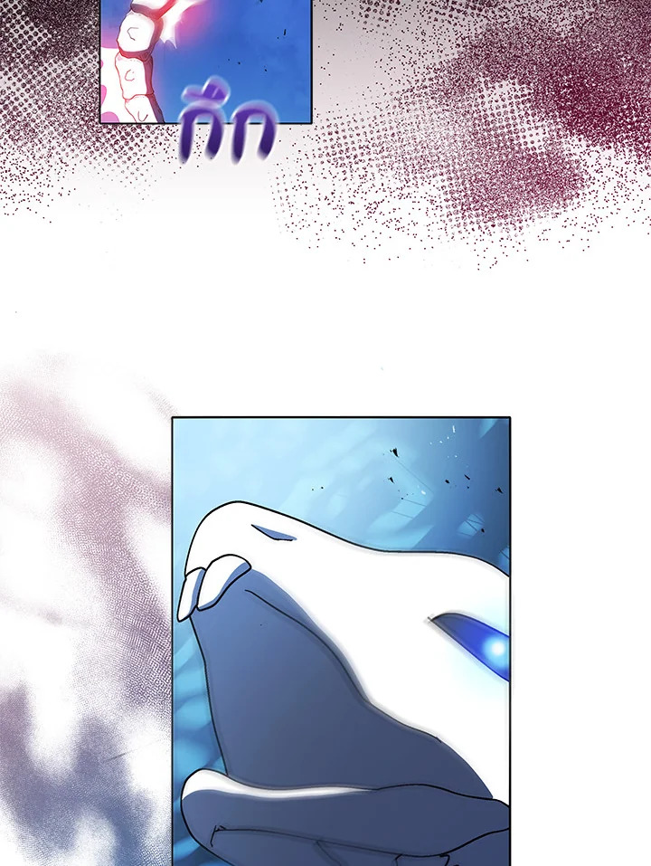 Necromancer Academy’s Genius Summoner ตอนที่ 12 แปลไทย