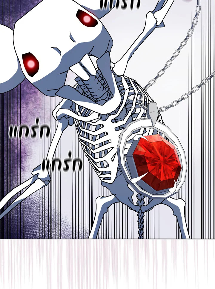 Necromancer Academy’s Genius Summoner ตอนที่ 12 แปลไทย