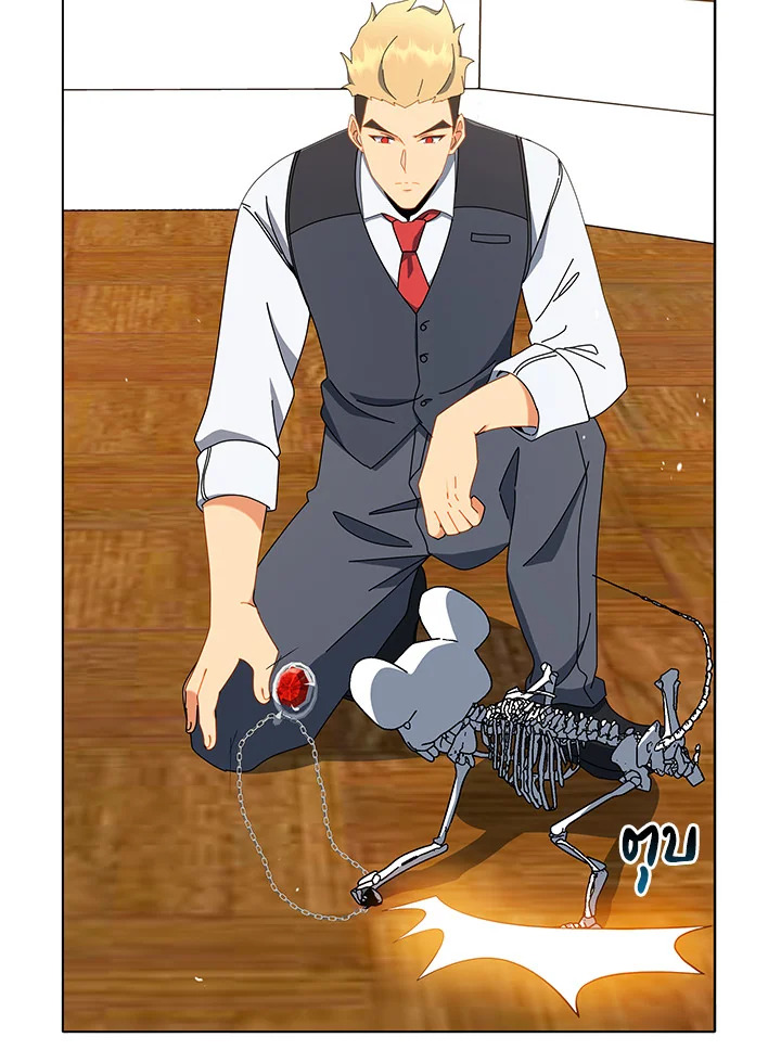 Necromancer Academy’s Genius Summoner ตอนที่ 12 แปลไทย