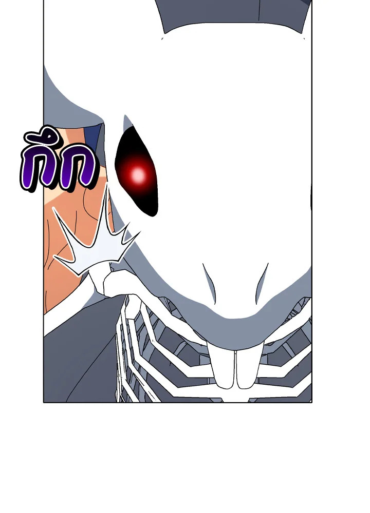 Necromancer Academy’s Genius Summoner ตอนที่ 12 แปลไทย