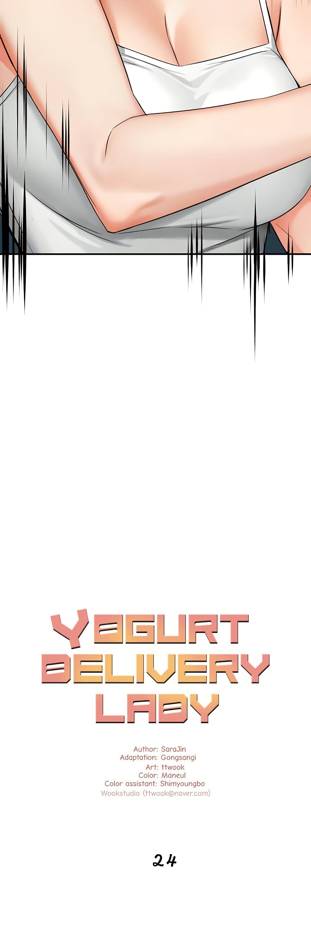 Yogurt Delivery Lady - ตอนที่ 24