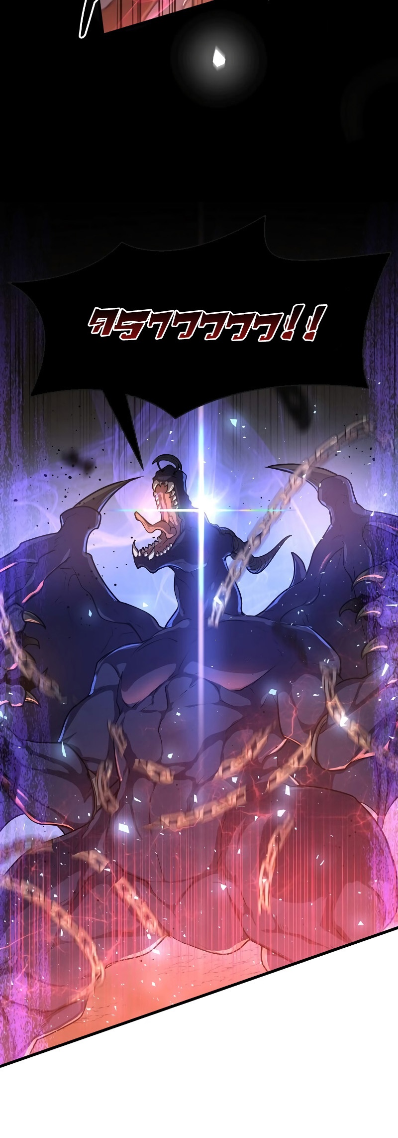 Level Up with Skills ตอนที่ 57 แปลไทย