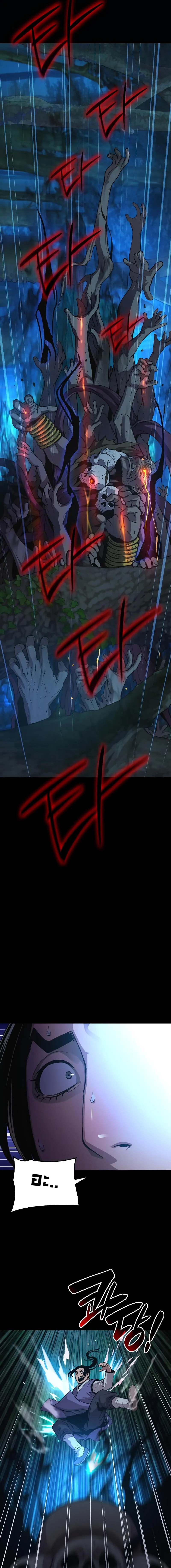 Myst Might Mayhem ตอนที่ 44 แปลไทย