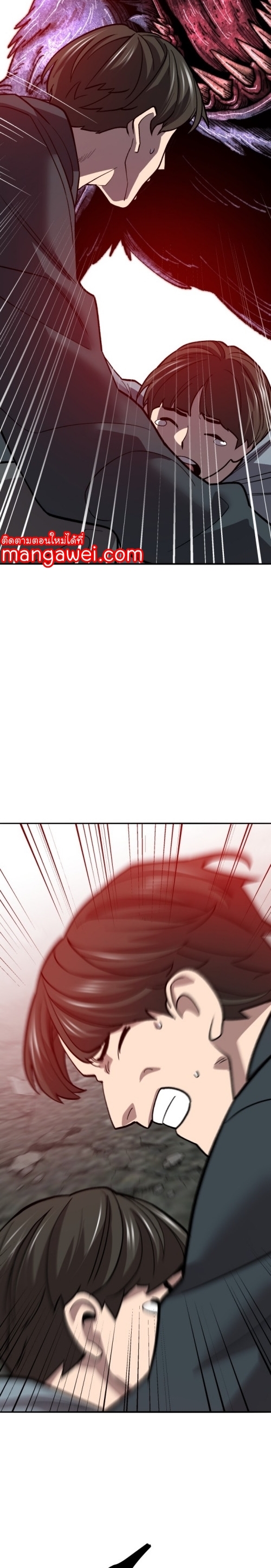 Limit Breaker ยอดคนเลเวลทะลุ ตอนที่ 130 แปลไทย