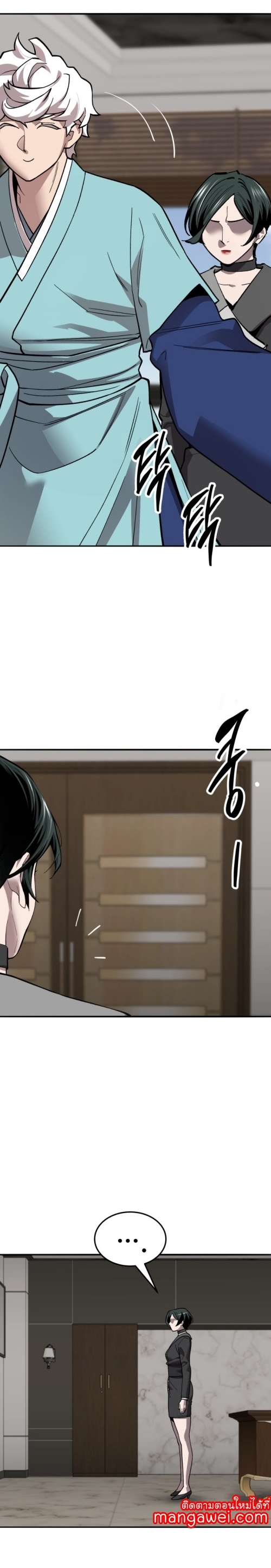 Limit Breaker ยอดคนเลเวลทะลุ ตอนที่ 130 แปลไทย