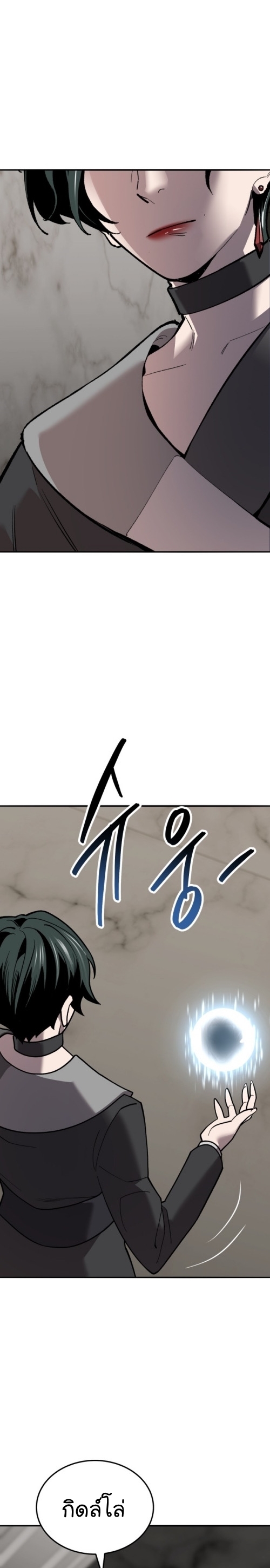 Limit Breaker ยอดคนเลเวลทะลุ ตอนที่ 130 แปลไทย