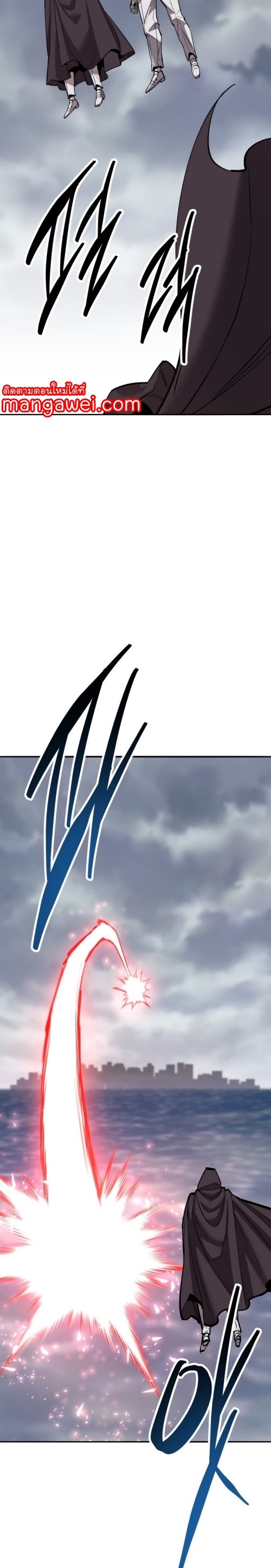 Limit Breaker ยอดคนเลเวลทะลุ ตอนที่ 130 แปลไทย