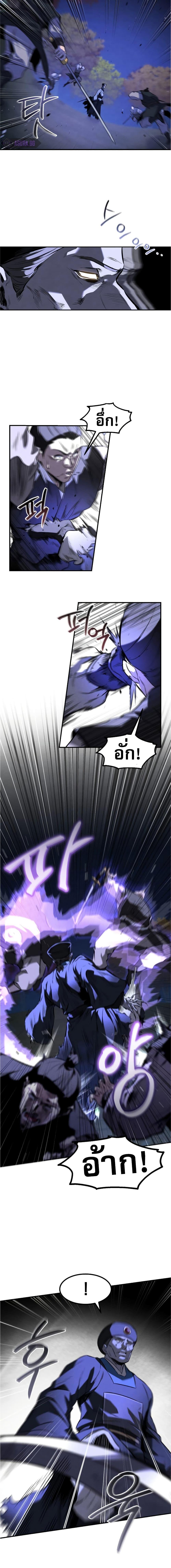 Reincarnated Escort Warrior กลับชาติมาเกิดเป็นผู้คุ้มกัน ตอนที่ 27 แปลไทย