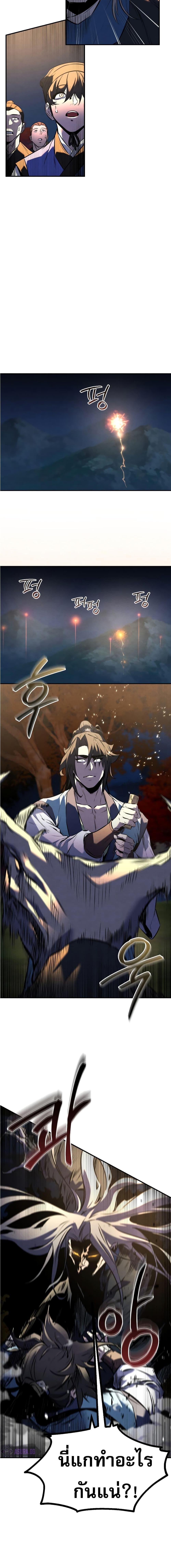 Reincarnated Escort Warrior กลับชาติมาเกิดเป็นผู้คุ้มกัน ตอนที่ 27 แปลไทย