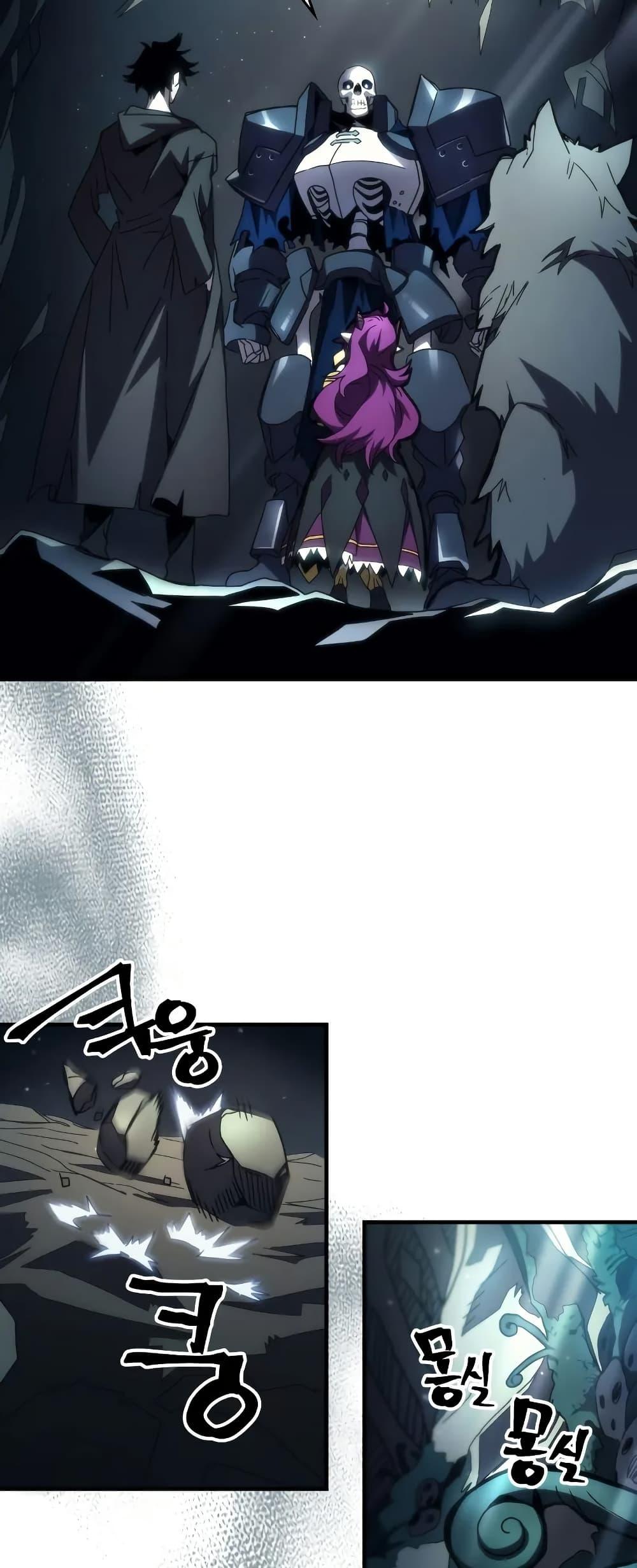 Mr Devourer Please Act Like a Final Boss ทำตัวให้สมกับเป็นมอนสเตอร์บอสหน่อยสิ คุณสวอลโลว์! ตอนที่ 65 แปลไทย