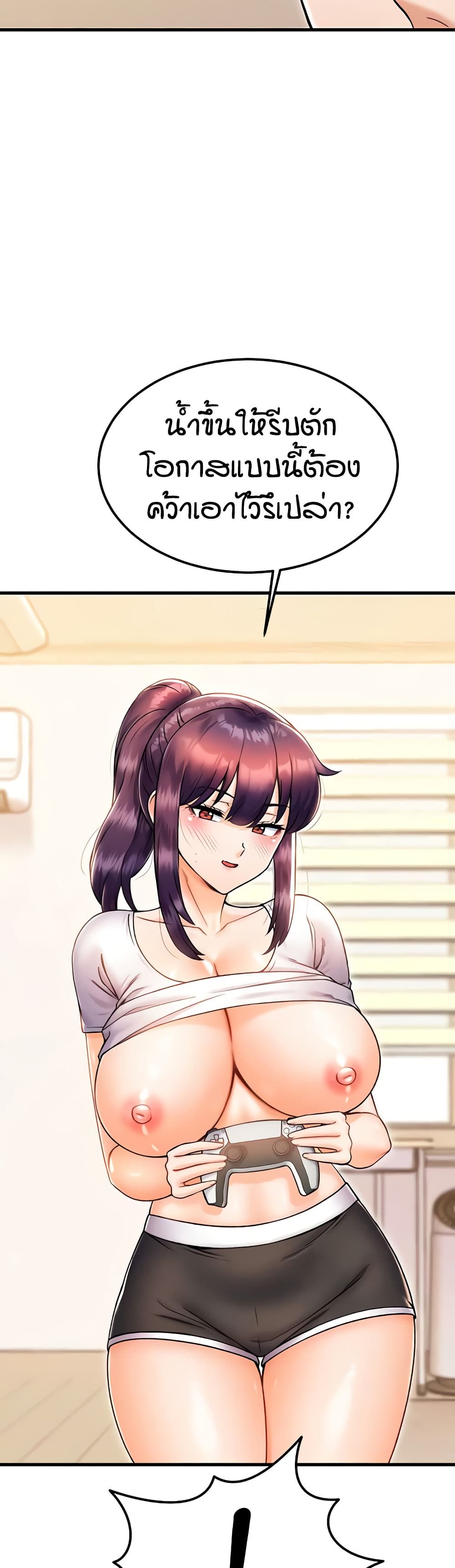 Kangcheol's Bosses - ตอนที่ 27