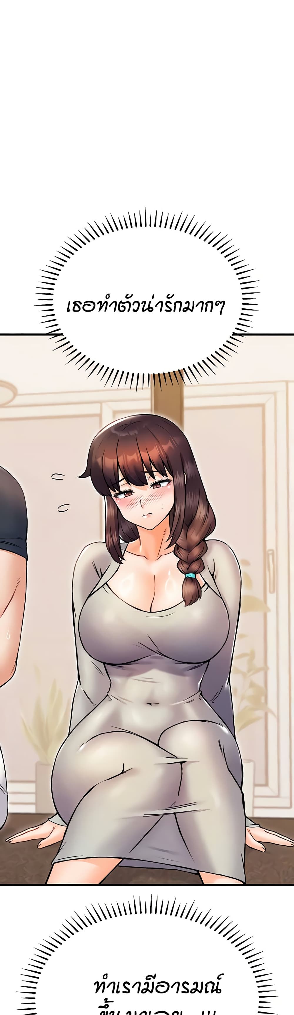 Kangcheol's Bosses - ตอนที่ 27