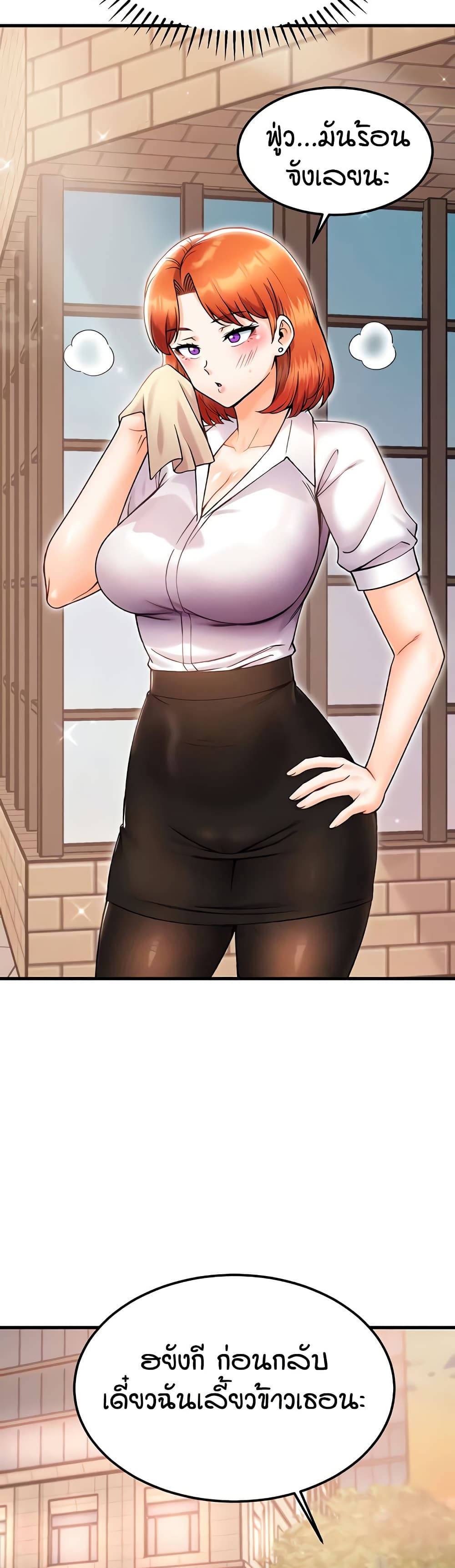 Kangcheol's Bosses - ตอนที่ 27