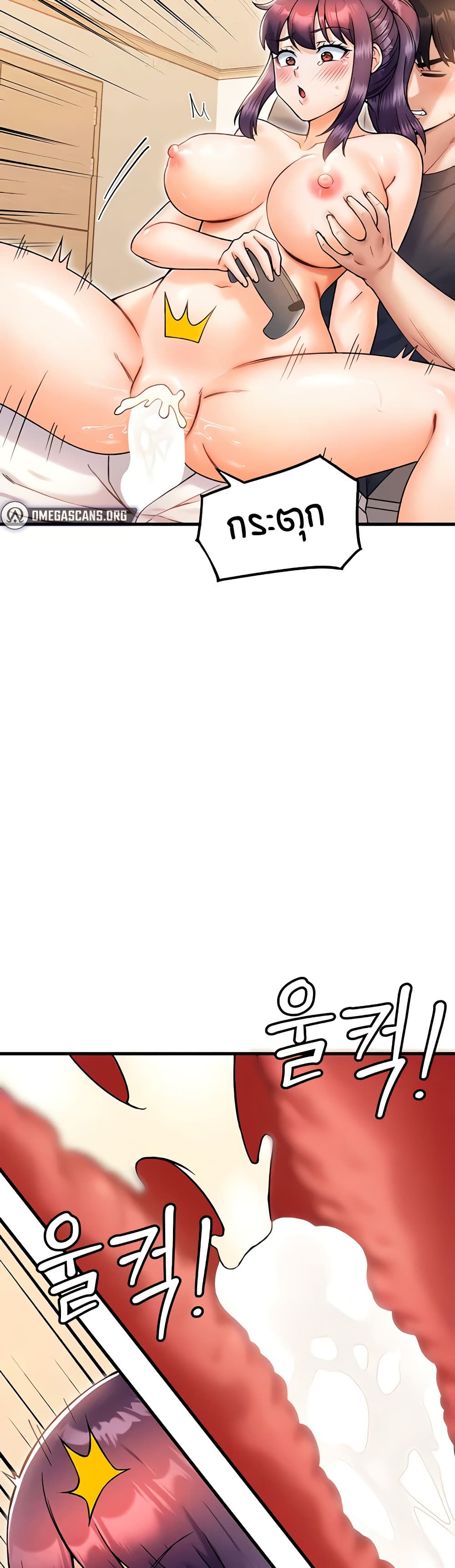 Kangcheol's Bosses - ตอนที่ 27