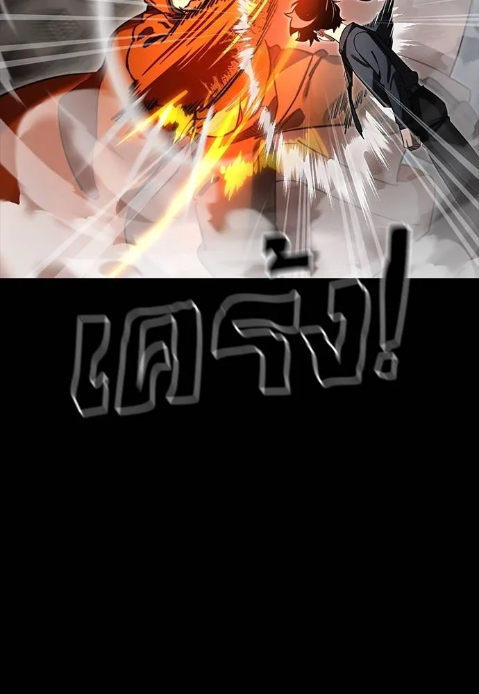 Reincarnation Path of The Underworld King ยอมรา ผู้พิพากษาจากนรก ตอนที่ 63 แปลไทย