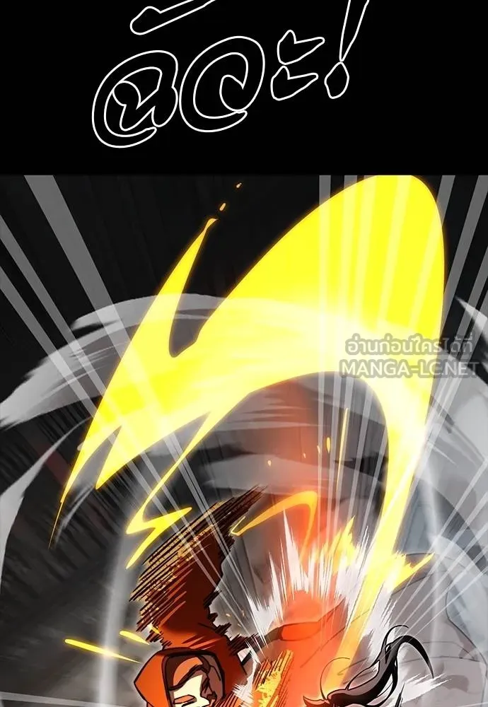 Reincarnation Path of The Underworld King ยอมรา ผู้พิพากษาจากนรก ตอนที่ 63 แปลไทย