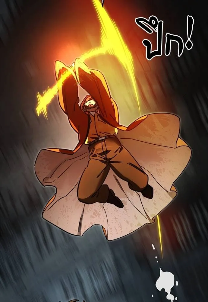 Reincarnation Path of The Underworld King ยอมรา ผู้พิพากษาจากนรก ตอนที่ 63 แปลไทย