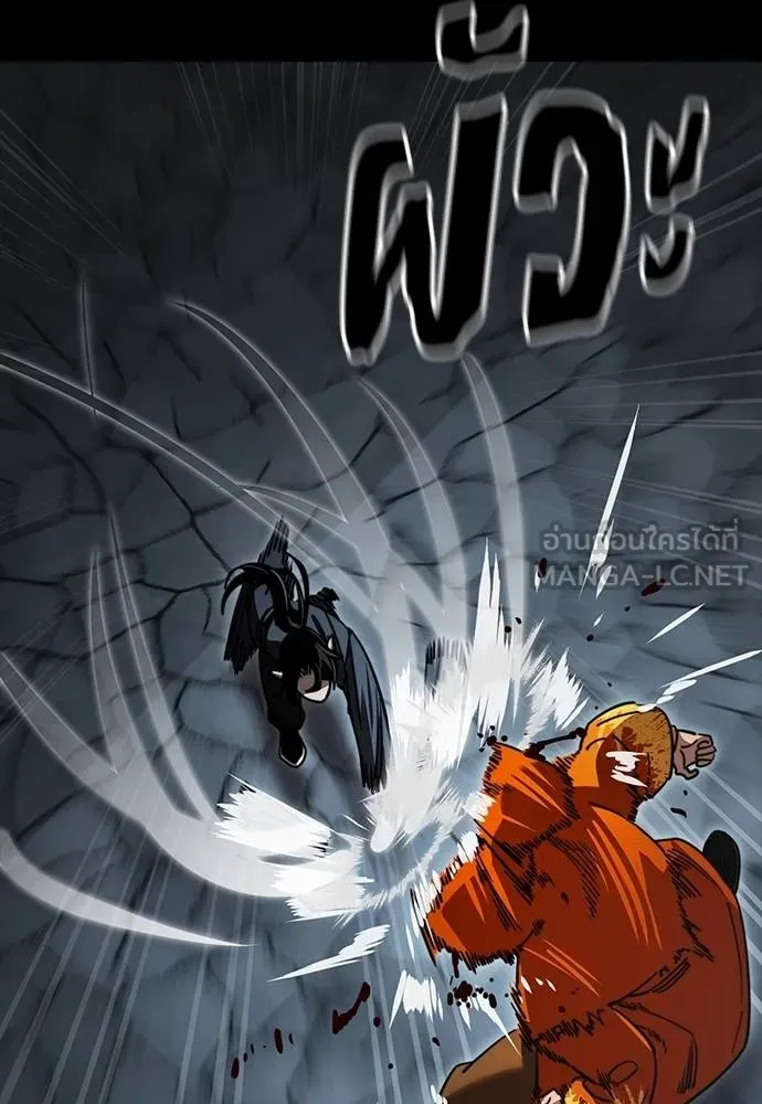 Reincarnation Path of The Underworld King ยอมรา ผู้พิพากษาจากนรก ตอนที่ 63 แปลไทย