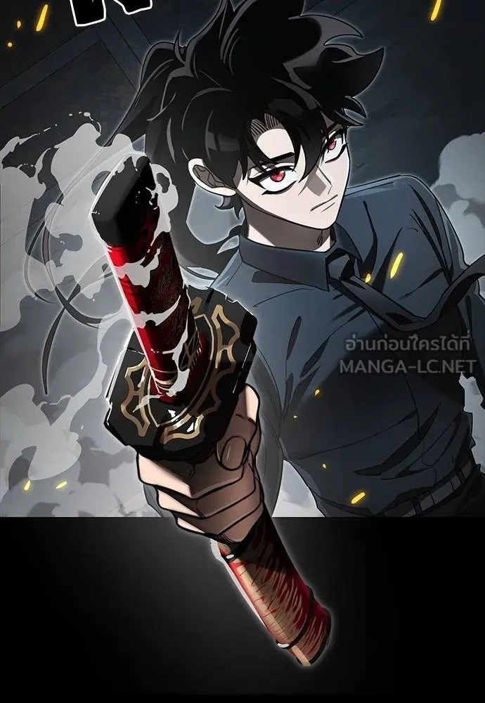 Reincarnation Path of The Underworld King ยอมรา ผู้พิพากษาจากนรก ตอนที่ 63 แปลไทย