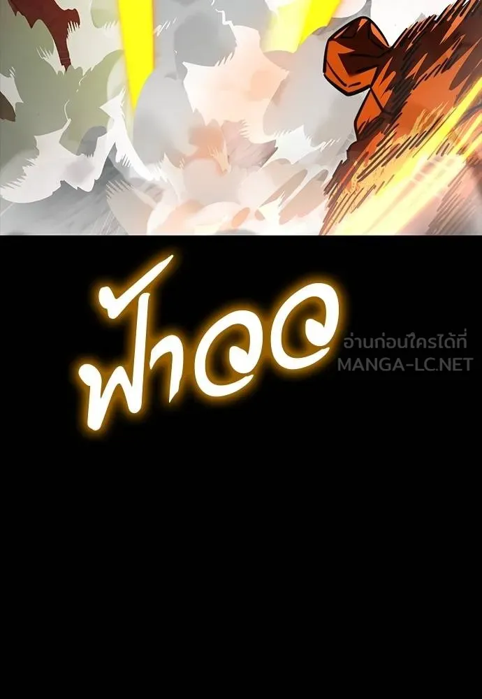 Reincarnation Path of The Underworld King ยอมรา ผู้พิพากษาจากนรก ตอนที่ 63 แปลไทย