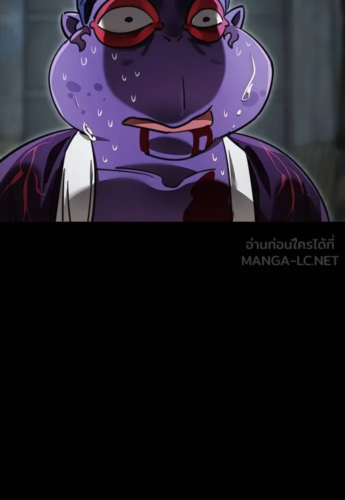 Reincarnation Path of The Underworld King ยอมรา ผู้พิพากษาจากนรก ตอนที่ 63 แปลไทย