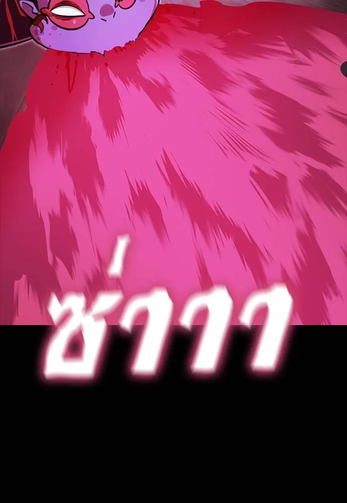 Reincarnation Path of The Underworld King ยอมรา ผู้พิพากษาจากนรก ตอนที่ 63 แปลไทย