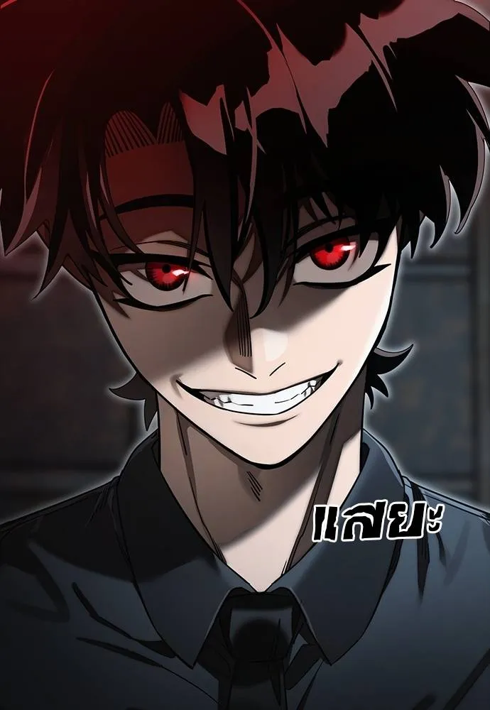 Reincarnation Path of The Underworld King ยอมรา ผู้พิพากษาจากนรก ตอนที่ 63 แปลไทย