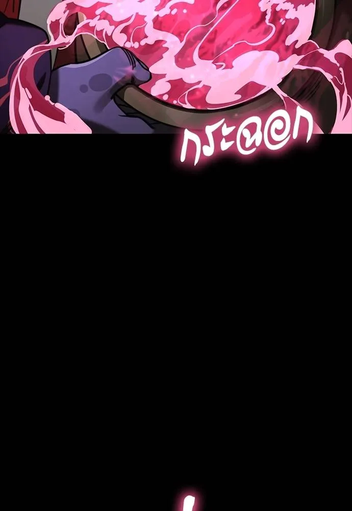 Reincarnation Path of The Underworld King ยอมรา ผู้พิพากษาจากนรก ตอนที่ 63 แปลไทย