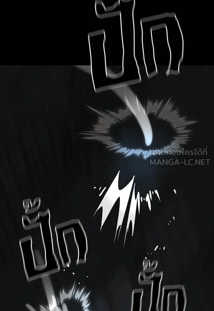 Reincarnation Path of The Underworld King ยอมรา ผู้พิพากษาจากนรก ตอนที่ 63 แปลไทย