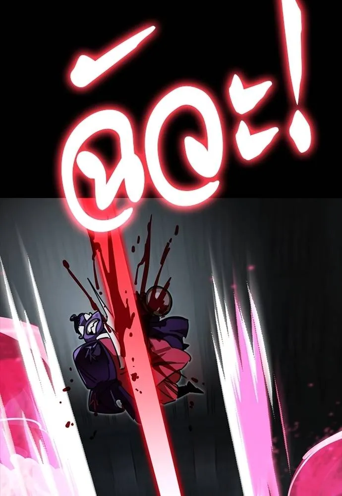 Reincarnation Path of The Underworld King ยอมรา ผู้พิพากษาจากนรก ตอนที่ 63 แปลไทย