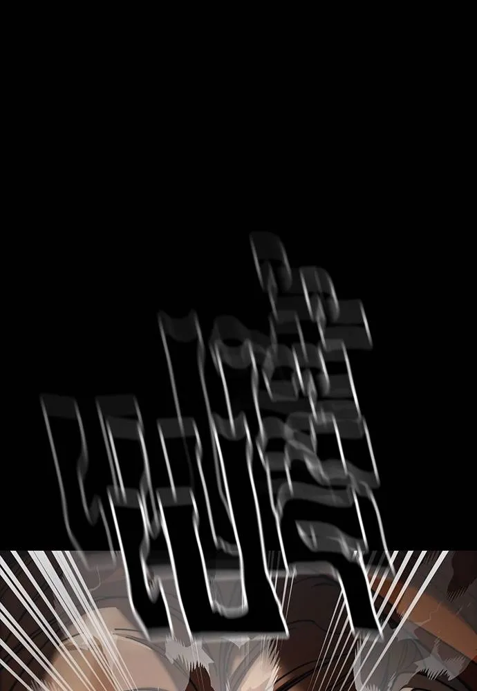 Reincarnation Path of The Underworld King ยอมรา ผู้พิพากษาจากนรก ตอนที่ 63 แปลไทย