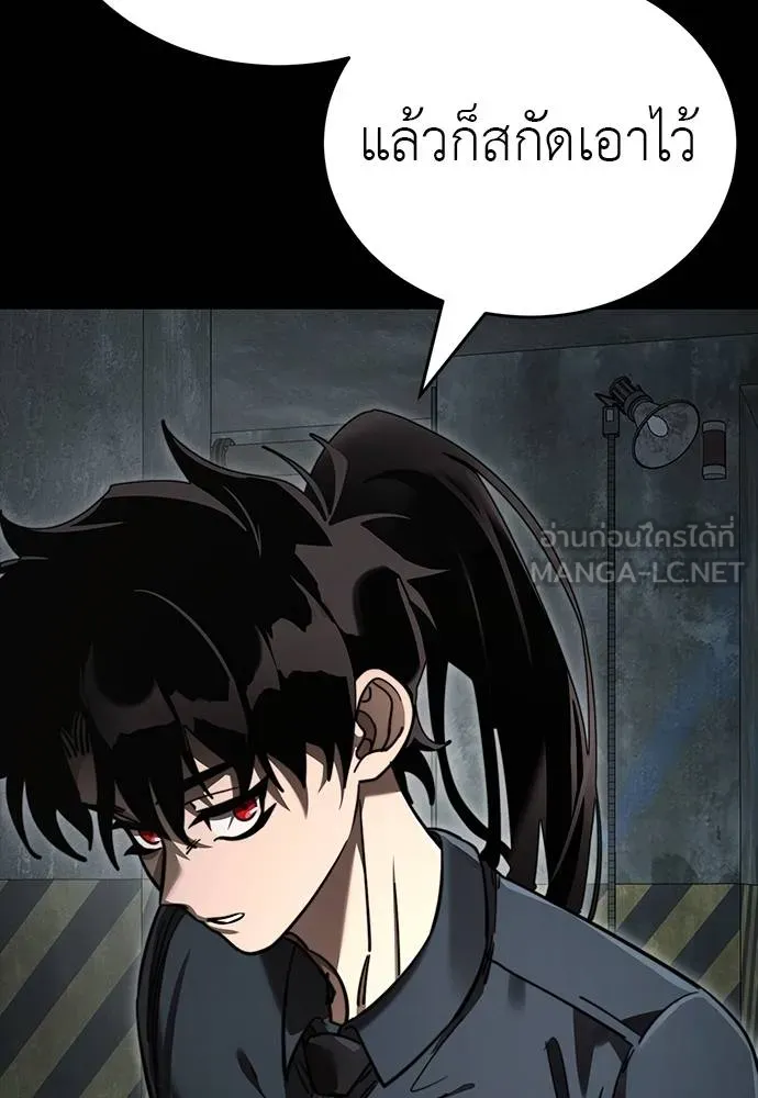 Reincarnation Path of The Underworld King ยอมรา ผู้พิพากษาจากนรก ตอนที่ 63 แปลไทย