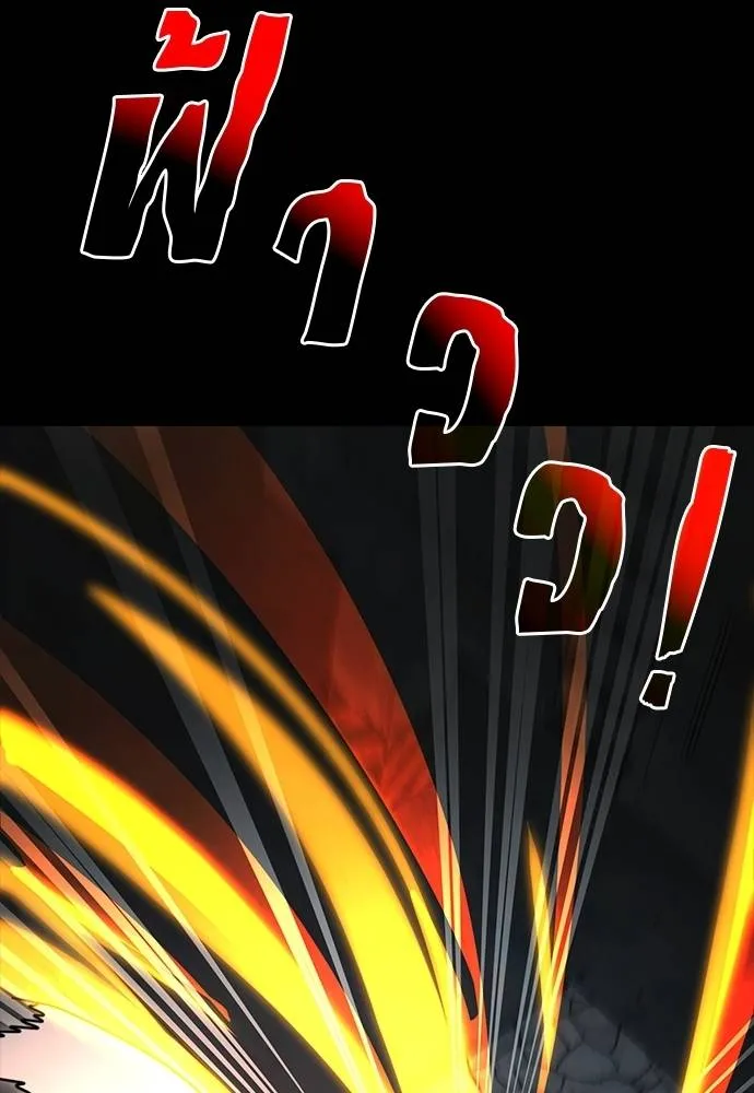 Reincarnation Path of The Underworld King ยอมรา ผู้พิพากษาจากนรก ตอนที่ 63 แปลไทย