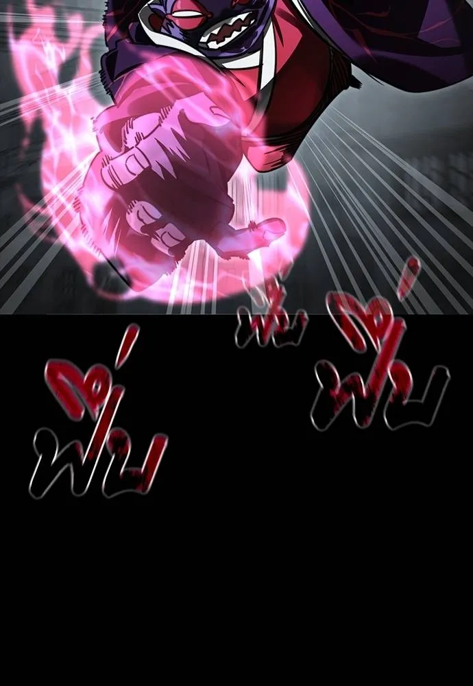 Reincarnation Path of The Underworld King ยอมรา ผู้พิพากษาจากนรก ตอนที่ 63 แปลไทย