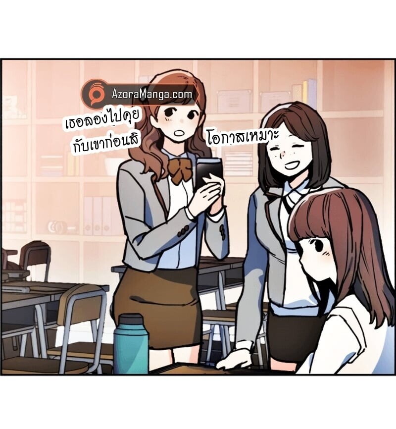 Mercenary Enrollment พี่ชายบอดี้การ์ด ตอนที่ 11 แปลไทย