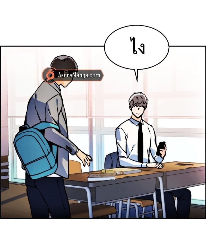 Mercenary Enrollment พี่ชายบอดี้การ์ด ตอนที่ 11 แปลไทย