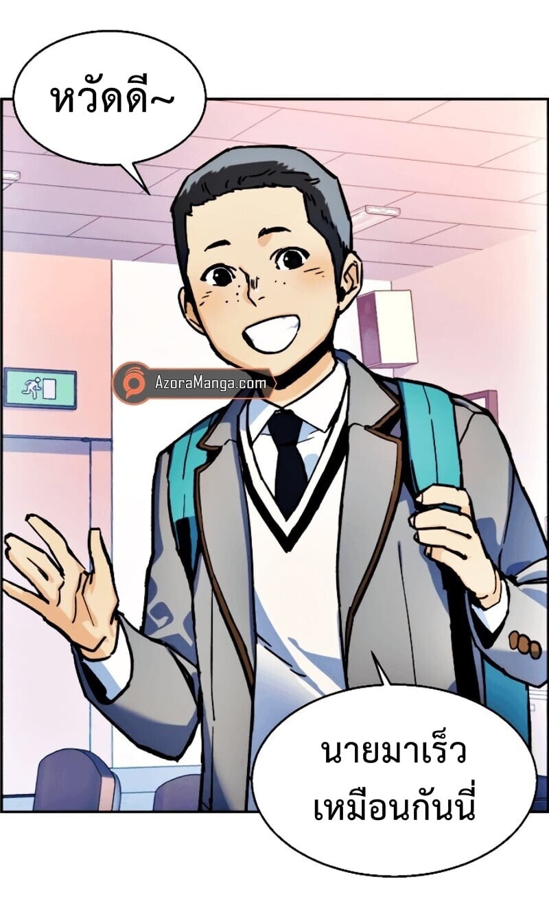 Mercenary Enrollment พี่ชายบอดี้การ์ด ตอนที่ 11 แปลไทย