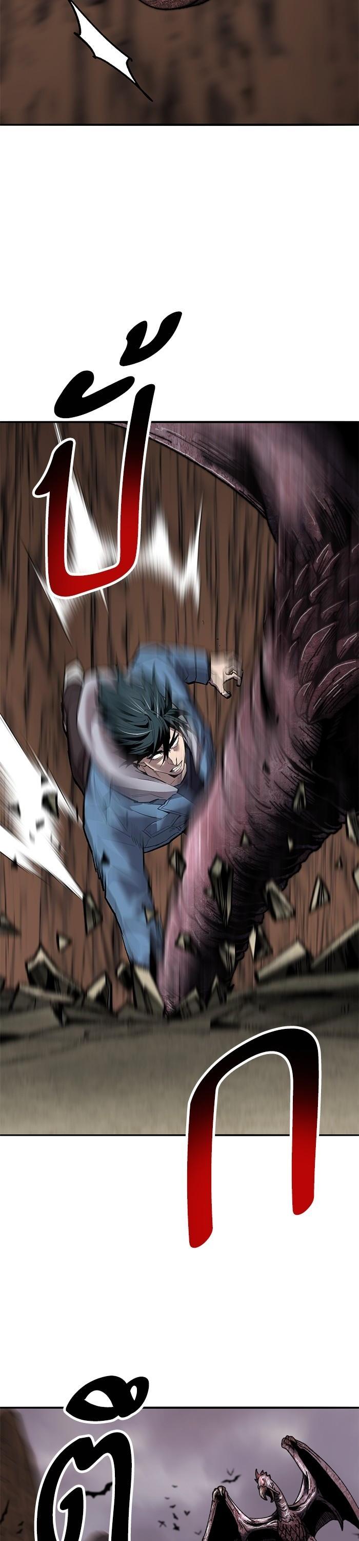 Limit Breaker ยอดคนเลเวลทะลุ ตอนที่ 161 แปลไทย