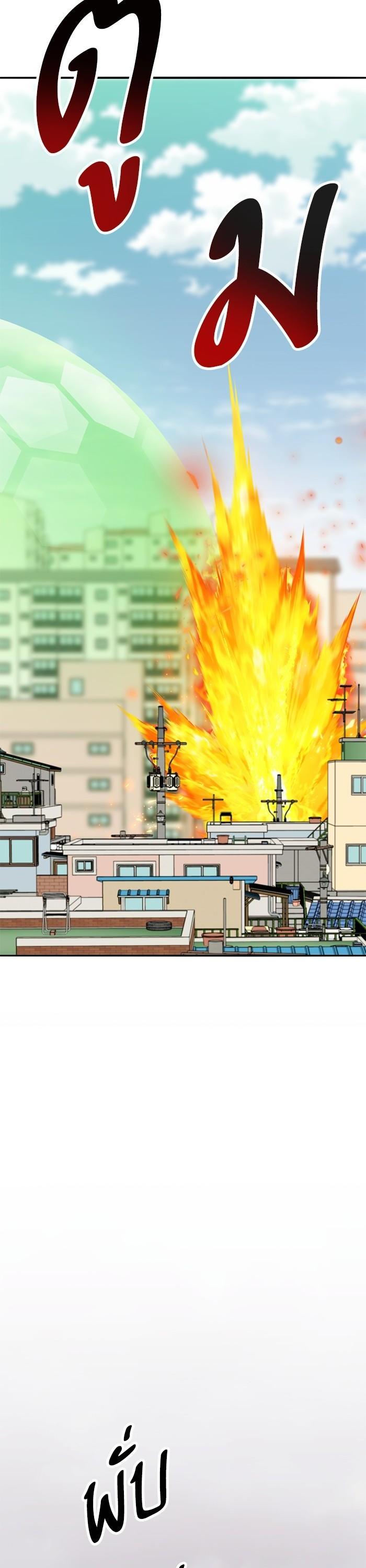 Limit Breaker ยอดคนเลเวลทะลุ ตอนที่ 161 แปลไทย