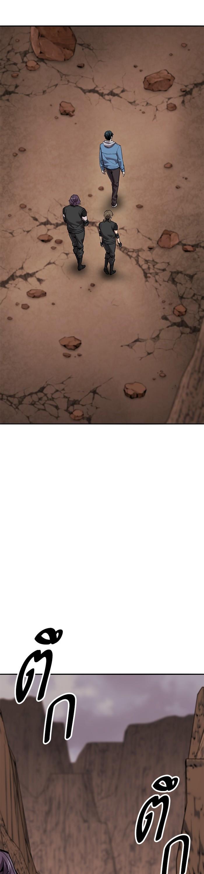 Limit Breaker ยอดคนเลเวลทะลุ ตอนที่ 161 แปลไทย